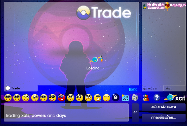 I can't access the xat chat room. - General Support - xat Forum